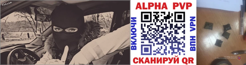 A-PVP Crystall  кракен вход  Богданович 