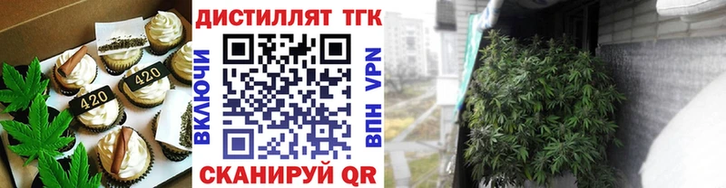 Печенье с ТГК марихуана  Богданович 