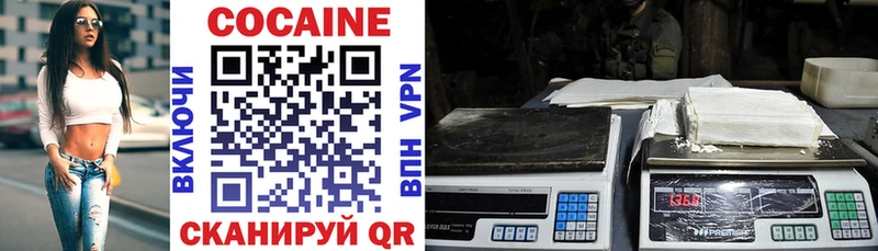 Кокаин 99%  Богданович 