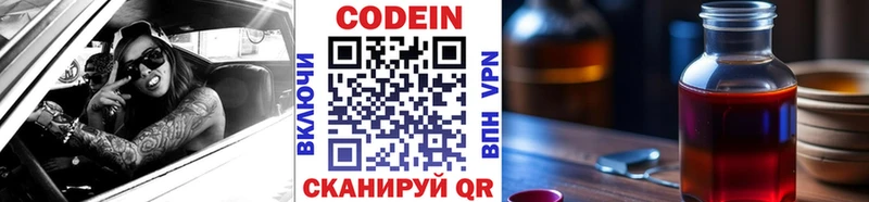 продажа наркотиков  Богданович  это состав  Кодеиновый сироп Lean напиток Lean (лин) 