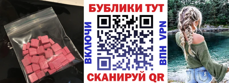 Ecstasy VHQ  ОМГ ОМГ как зайти  Богданович 