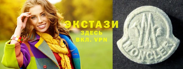 мескалин Абдулино