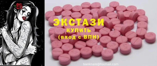 ALPHA PVP Абинск