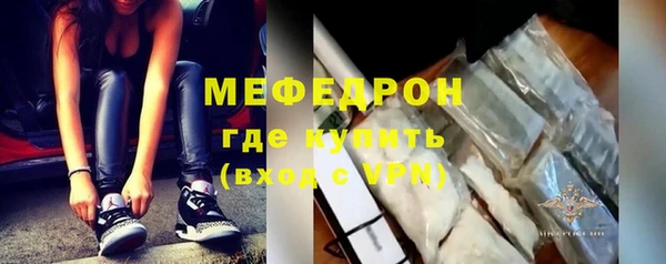 дмт Протвино