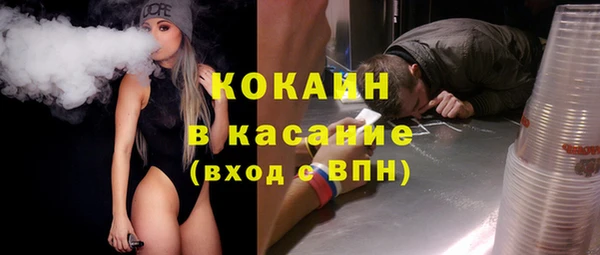 мескалин Абдулино