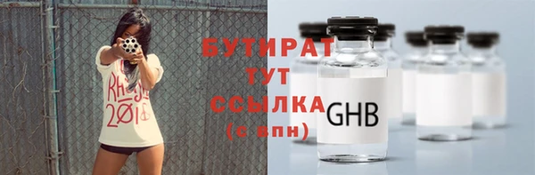 ALPHA PVP Абинск