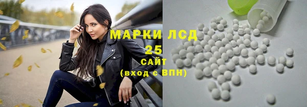 ALPHA PVP Абинск