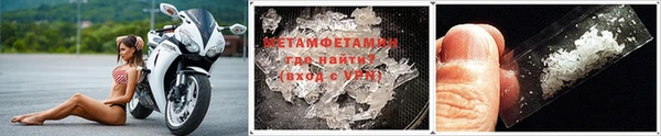 мескалин Абдулино