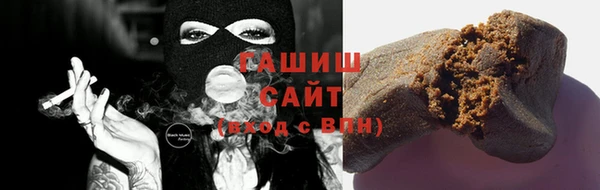 ALPHA PVP Абинск