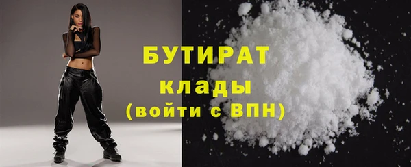 мескалин Абдулино