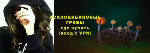 ALPHA PVP Абинск