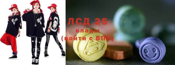 мескалин Абдулино