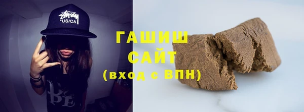 ALPHA PVP Абинск
