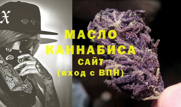 мескалин Абдулино