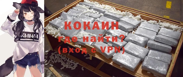 ALPHA PVP Абинск