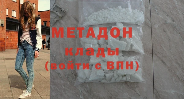 ALPHA PVP Абинск