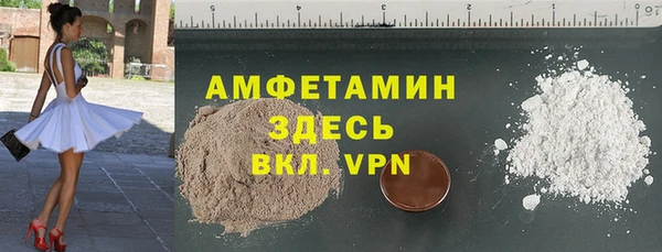мескалин Абдулино