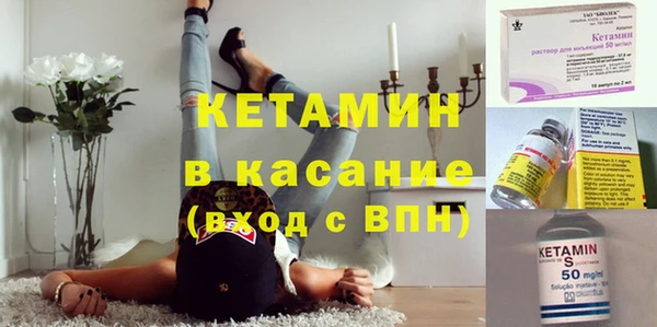 мескалин Абдулино