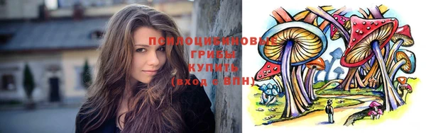 мескалин Абдулино
