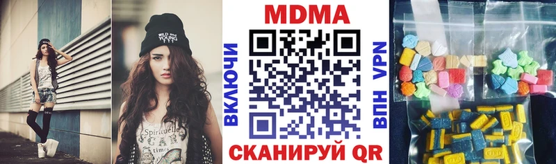 МДМА crystal  гидра онион  Богданович 