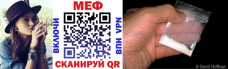 МЯУ-МЯУ кристаллы цены блэк спрут ссылка Богданович