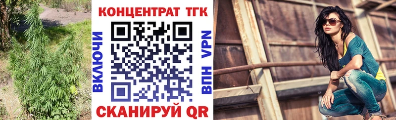 МЕГА ссылка  закладки  Богданович  ТГК вейп с тгк 
